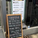 조방낙지 기장본점 이미지