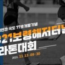 보령알프스가 연합뉴스