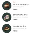 아프리카커피초코렛광주점