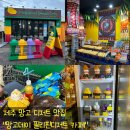 카페 메뉴 디저트 | [제주 망고데이 필리핀디저트카페]성산일출봉 카페에서 먹고 온 망고 디저트 메뉴, 후기