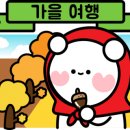 금산육백켐핑장 이미지