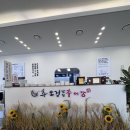 ㈜이마트에브리데이 남양주진접점 | 남양주 추어탕 맛집 추천 진접 맛집 밥집 추오정남원추어탕 낙지추어탕 솔직 후기