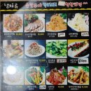 연변진달래냉면 이미지