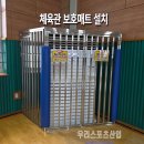 옥정초등학교
