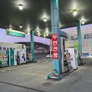 아산영인주유소 이미지