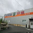 나이스홈마트 이미지