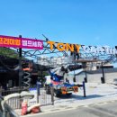 토니카워시점 | 거제 아주동에 새롭게 오픈한 셀프세차장 <토니카워시> 시공 후기