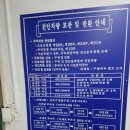 관악동작견인차량보관소 이미지