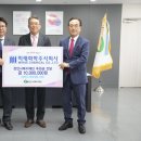 미래화학 이미지