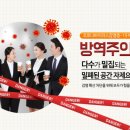 천호산업 이미지