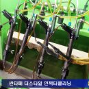 더 클리닝 이미지