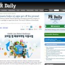 (주)앱스아시아 헤럴드경제