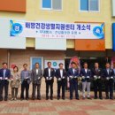 배방건강생활지원센터 이미지