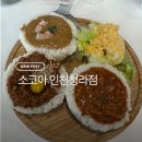 소코아 인천청라점 | 청라 카레맛집 ‘소코아 인천청라점’ 내돈내산 후기｜세 가지 카레에 밥·카레 무한리필