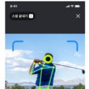 On 골프 아카데미 이미지