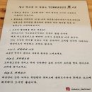 이서면 소로3-8(혁신) | 전주 돈카츠흑심 전주혁신점 솔직후기