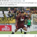 PSM 마카사르가 아스나위 망쿠알람이 안산 그리너스로 이적한다고 공식 발표 이미지