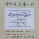 2025년 서부초등학교 전반기 확대간부회의 이미지