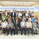 구로-고척-구로-14 이미지