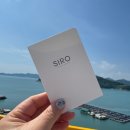 시로 B 풀빌라 이미지