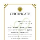 해피뮤직클래스