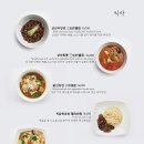 루이키친 이미지