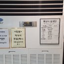 대연축산 | [개고기금지법] 개고기 대신 염소고기? 흑양촌 흑염소 구포본점 후기