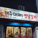 하단동241 이미지