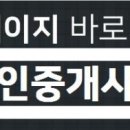 보배미사센텀팰리스공인중개사사무소 이미지