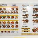 여부초밥제주외도점