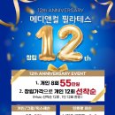 메디앤컬필라테스우동점