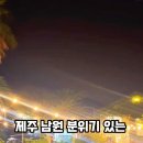 송가네참숯가든 이미지