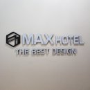 맥스 무인텔 이미지
