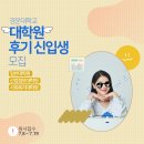 경운대학교 일반대학원 이미지