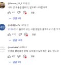 원주시향 제189회 정기연주회 | 250411 원주시향 제 189회 정기연주회 <로맨틱>