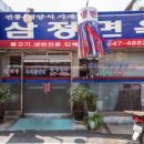 상방3길 이미지