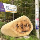 평원농장 | 간월재 사슴농장 억새평원 코스, 서울에서 간월재 대중교통으로 가는법
