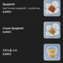 코너피자조인트압구정