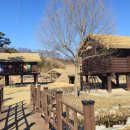 대가야생활촌 이미지