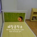 충청북도단설남산유치원침대.아동평상,수납장,교실휴식공간.예쁜평상.예쁜벤치의자.유치원가구.어린이집예쁜가구 이미지