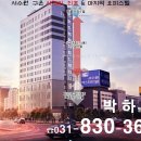 구운오거리 이미지