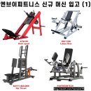 엔브이 | 성성동헬스장,엔브이피트니스에 6개월 다녀본 찐 후기
