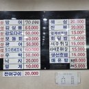 제일수산물센타 이미지