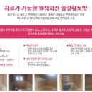 여주하늘정원 이미지