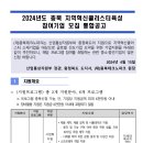 충북테크노파크 수송기계부품전자 티스토리
