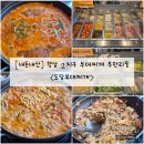 도담뷔페 | [경기/화성] 향남 2지구 무한리필 부대찌개 뷔페 "도담부대찌개" 내돈내산 솔직후기