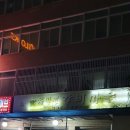 녹차밀면갈비마을 이미지