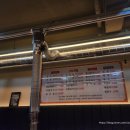 나래사우나 | 서울대맛집 장군집 내돈내산 솔직한후기