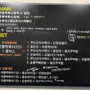 인정국물떡볶이 부천점 이미지