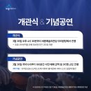 세종예술의전당 이미지